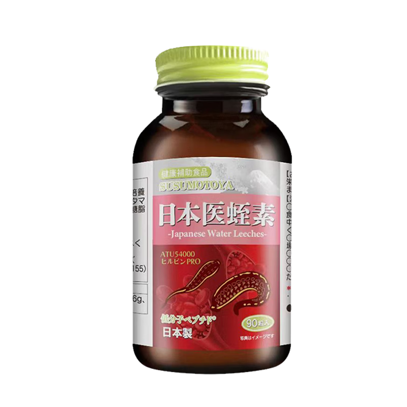 SUSUMOTOYA 日本医蛭素水蛭素精华54000ATU 复配纳豆激酶纳豆红曲洋葱皮精华 日本进口90粒/瓶