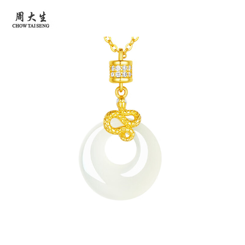 周大生玉髓平安扣吊坠 转经筒灵蛇银饰项链蛇年本命年送女友生日礼物 蛇年吊坠