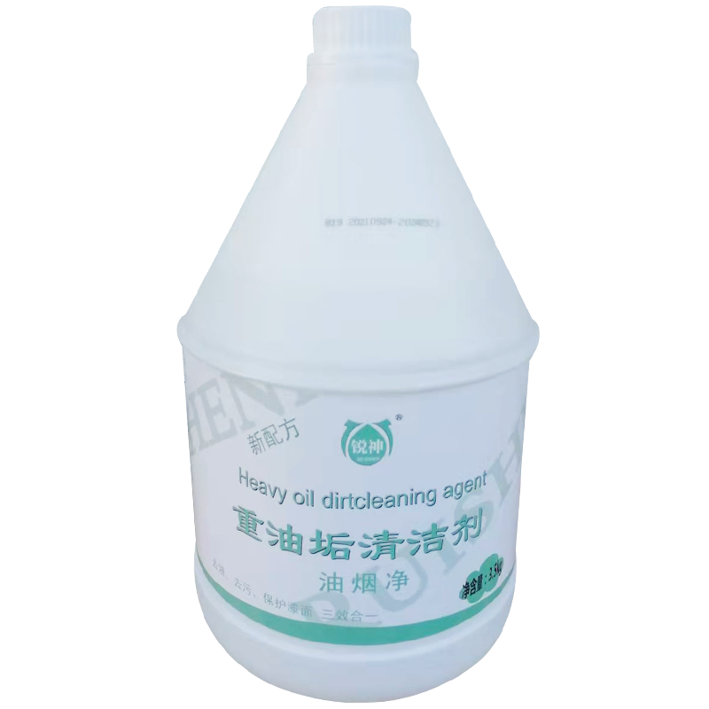 抢购必备！京东1101435价格走势大揭秘！|油污清洁剂历史价格查询小程序