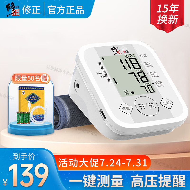 想知道未来三个月它的价格如何?|最新价格走势分析