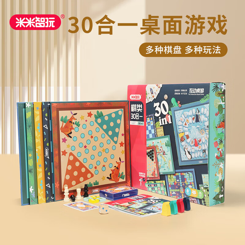 京东查儿童桌面玩具价格走势|儿童桌面玩具价格走势