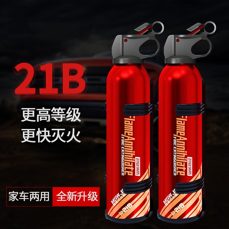 京东灭火器历史价格查询在哪|灭火器价格比较