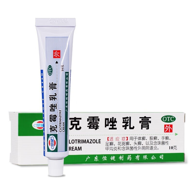 恒建 克霉唑乳膏 10g 1盒 用于体癣,股癣,手癣,足癣,花斑癣,头癣等 一