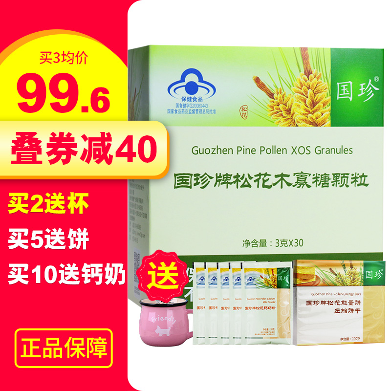 轻松保护肠道健康,选择国珍松花木寡糖颗粒