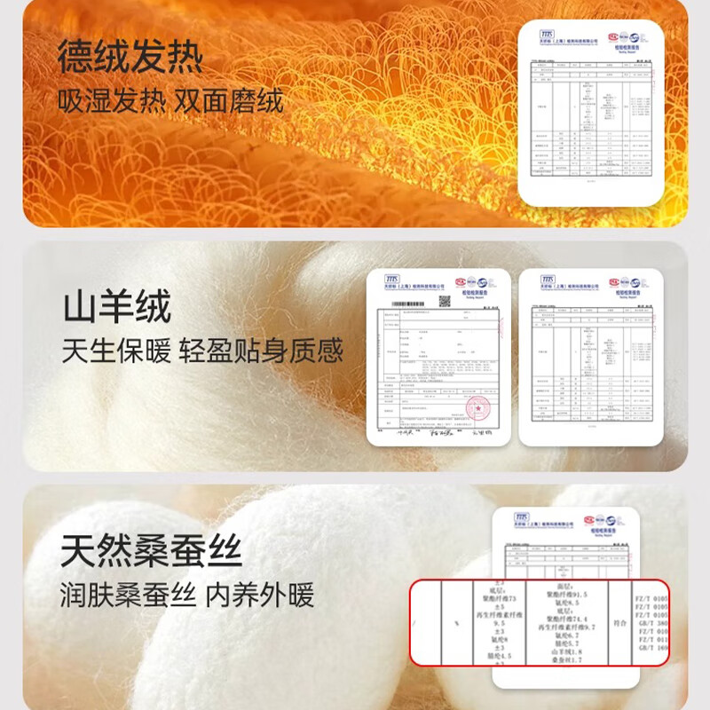 都市丽人保暖内衣女无痕发热羊绒蚕丝打底秋衣秋裤套装冬季 简约黑 M