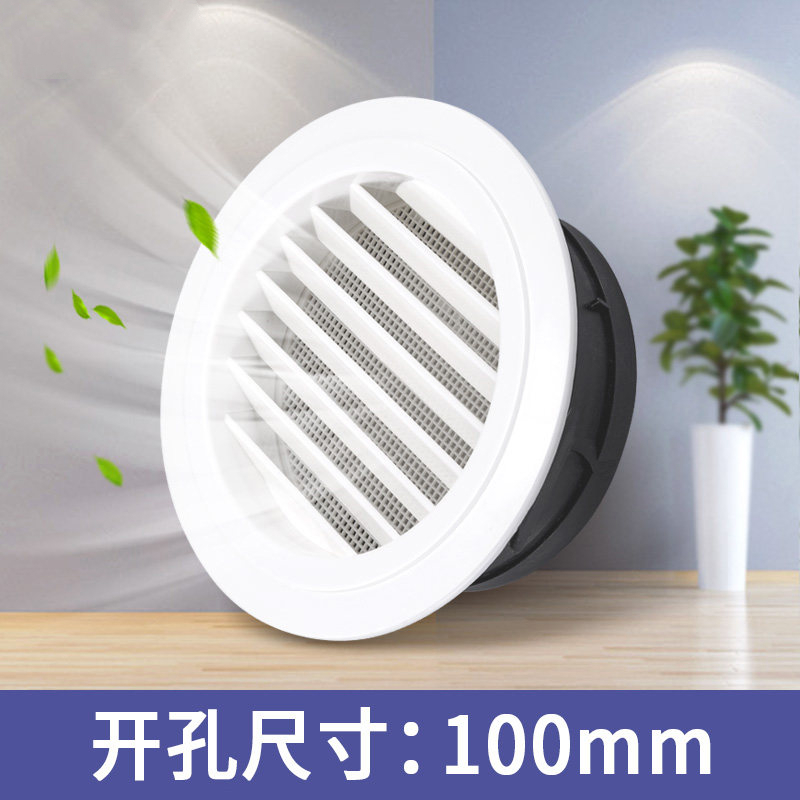 凯迪诗abs百叶新风中央空调排风出风圆形百叶通风口排气口网罩换气风