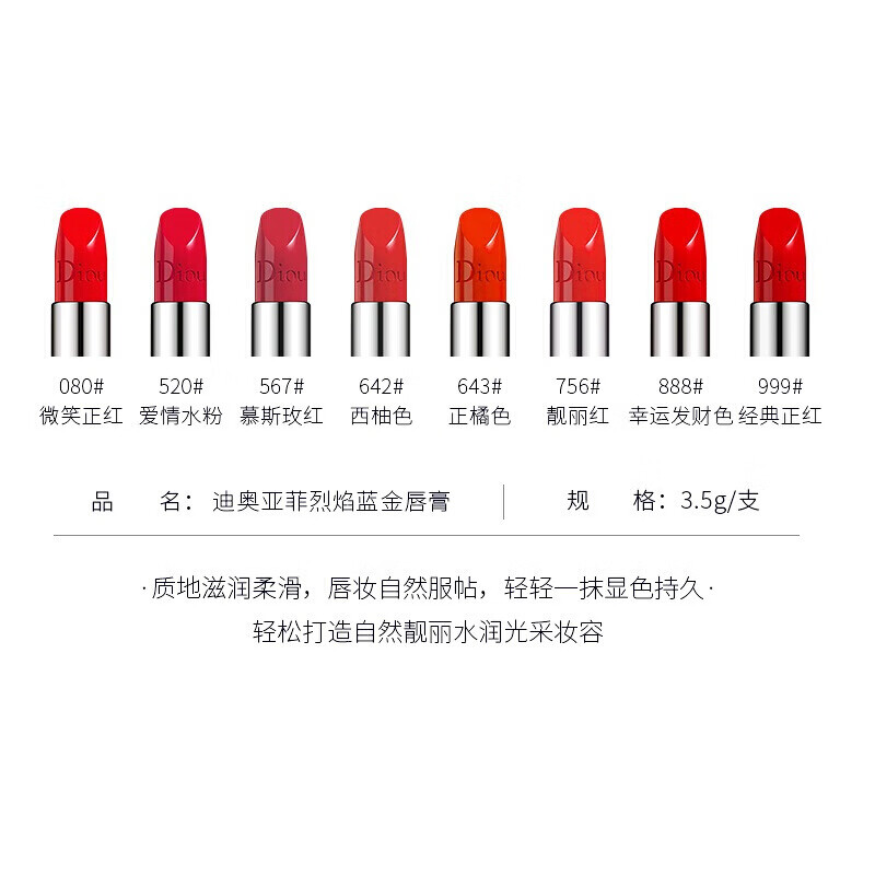奥迪口红套装不脱色不沾杯口红防水不粘杯999奥迪礼盒送礼不掉色官方限量版3.5克七夕情人节小众礼盒装 643正橘色+永生花豪华礼盒