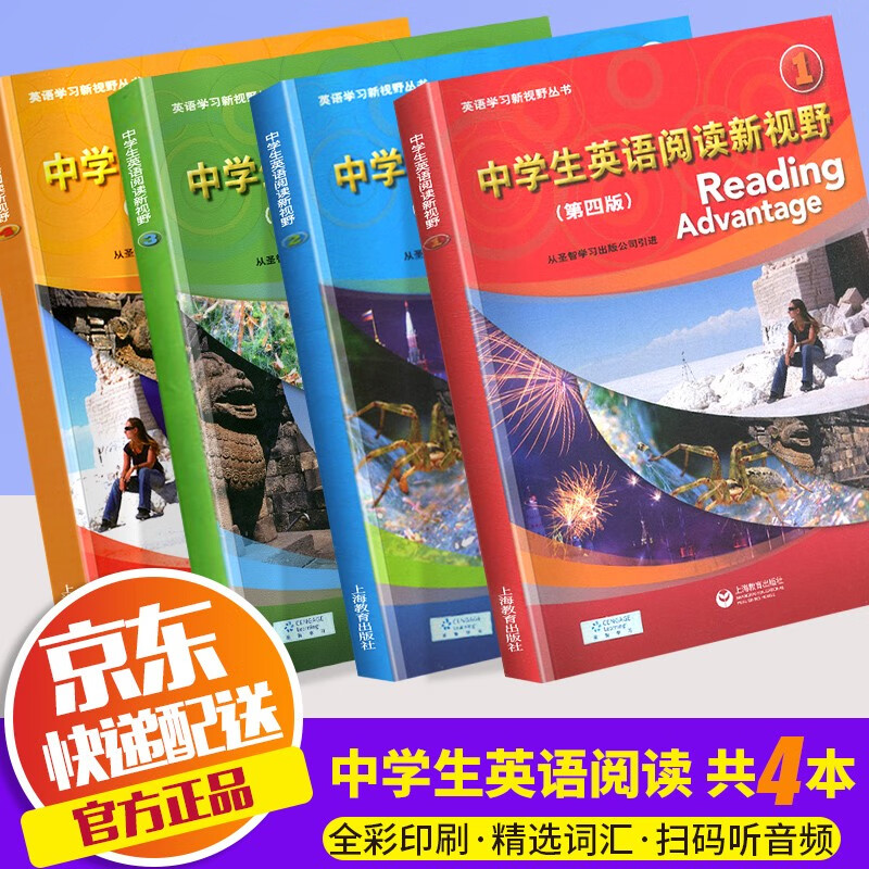 中学英语 相关京东优惠商品排行榜 4 价格图片品牌优惠券 虎窝购
