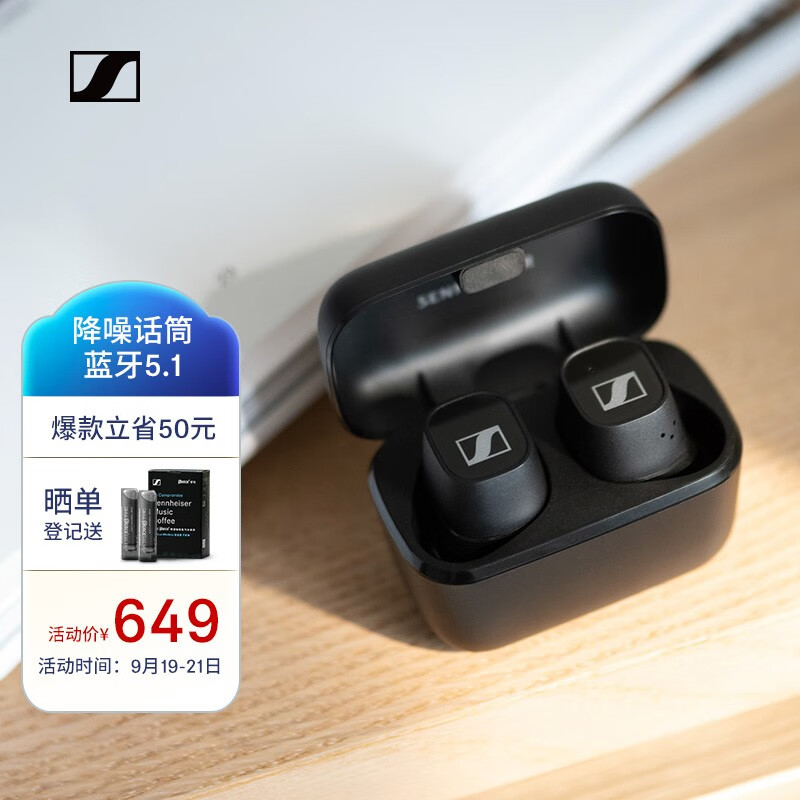 森海塞尔（Sennheiser）CX400BT 真无线无线蓝牙音乐耳机 入耳式 卓越音质 蓝牙5.1 20小时电池续航 黑色