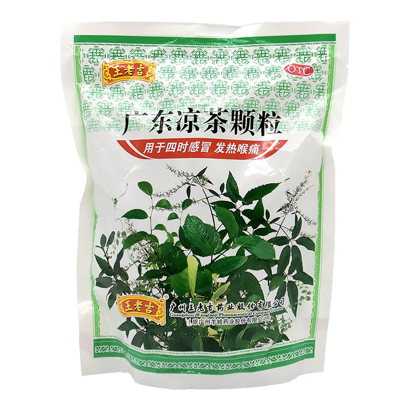 白云山王老吉广东凉茶颗粒:快速缓解感冒症状,清热解毒