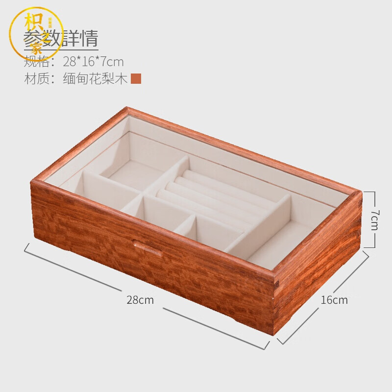 京东拼购商品 2023-11-04 - 第28张  | 最新购物优惠券