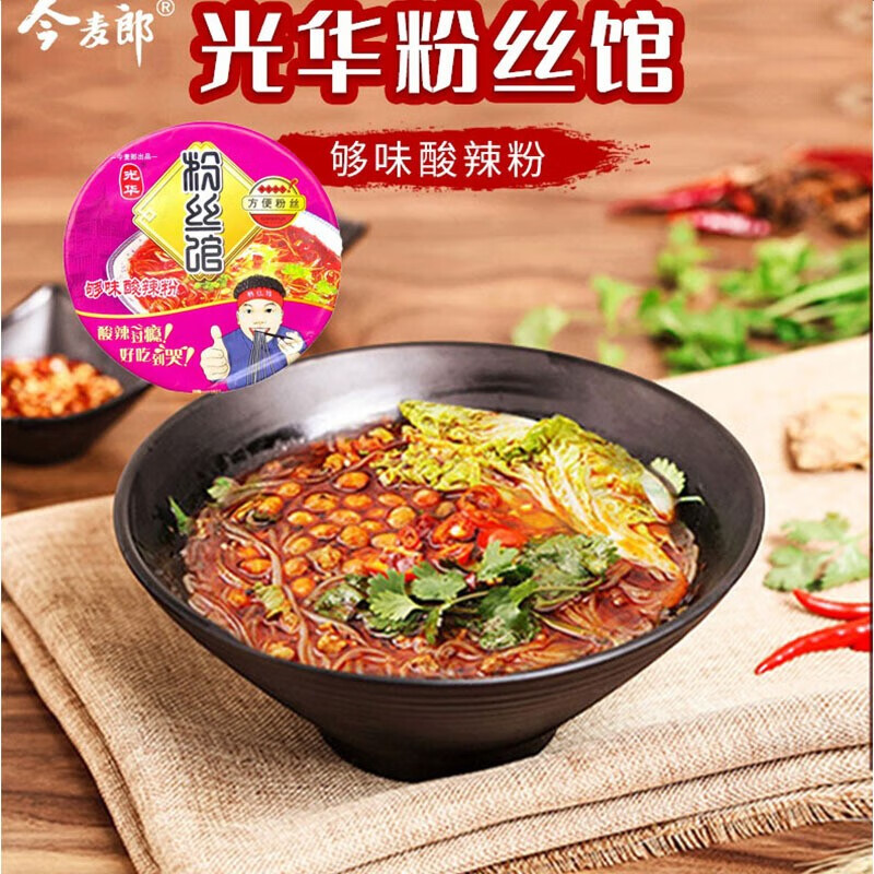 今麦郎光华粉丝馆酸辣粉103g*6/12桶装整箱速食方便粉丝米线泡面宵夜