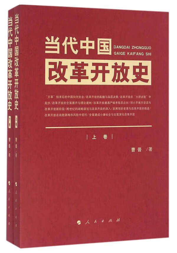 2020论党的宣传思想工作