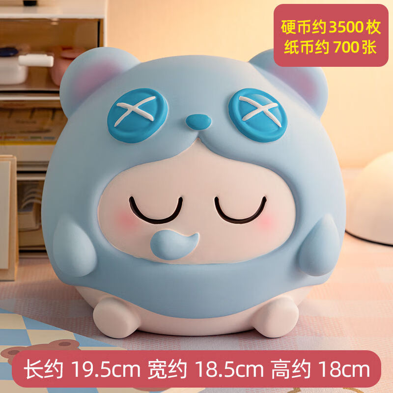 蛋仔1派对存钱罐 布偶熊存钱罐只进不出成人儿童摔不烂储蓄钱罐 蛋仔