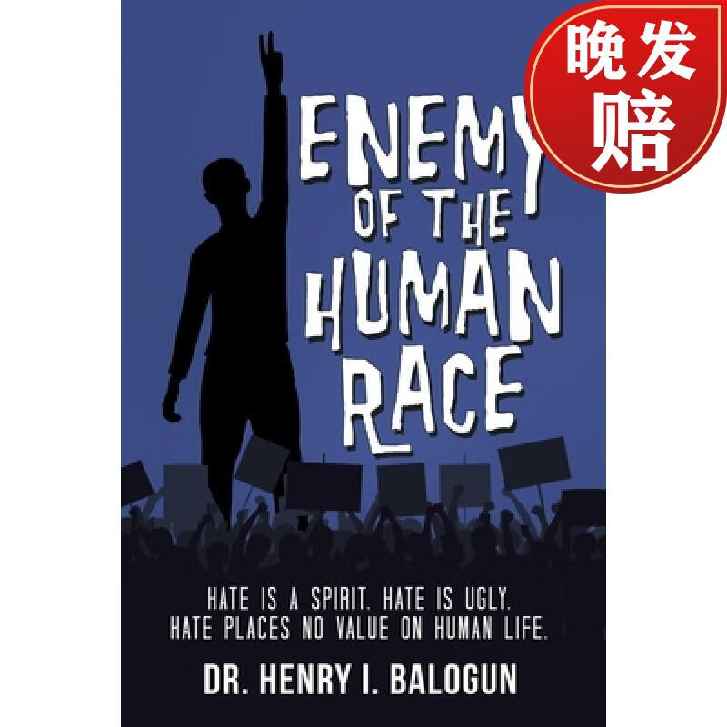 【4周达】enemy of the human race: hate is a spirit hate is ugly