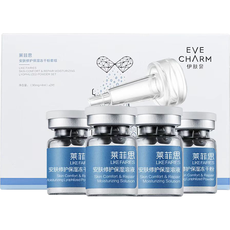 伊膚泉萊菲思安膚修護(hù)保濕凍干粉套組（90mg+4ml）* 2組護(hù)舒緩精華液