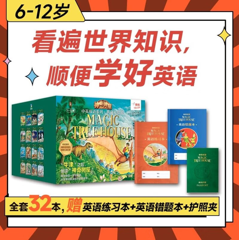 京东图书文具 2023-08-23 - 第26张  | 最新购物优惠券