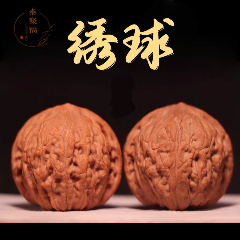 泰聚福南疆石核桃狮子头文玩麻核桃手把件收藏级精品泥鳅背水龙纹