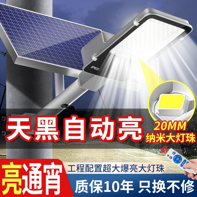 京东看室外庭院灯最低价|室外庭院灯价格比较