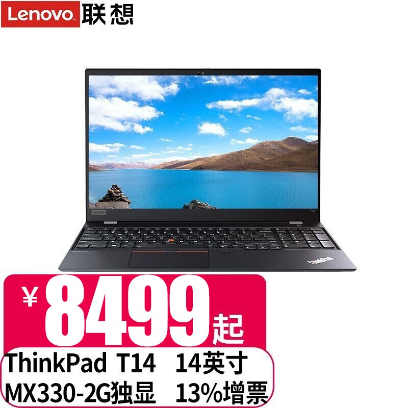 工作站高端商务设计师系列笔记本商务办公手提笔记本 定制 i7-10510u