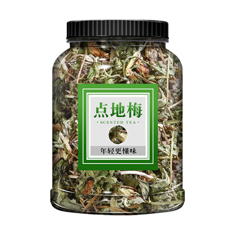 点地梅中药材草 天星草 白花珍珠草 天然中草药干货 点地梅250g