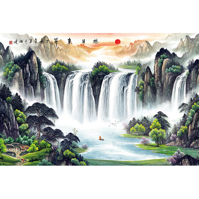 画海报贴纸流水生财迎客松玄关客厅挂画电视机背景墙自粘 109旭日东升