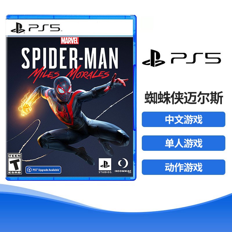 ps4光盘游戏将可以升级到ps5版本(最值得买的ps5版ps4游戏) ps4光盘游戏将可以升级到ps5版本(最值得买的ps5版ps4游戏)