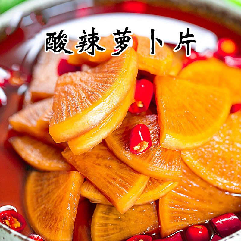 虎钢馋农家自制酸辣萝卜片脆萝卜泡菜萝卜下饭菜酱菜小菜下酒菜咸菜