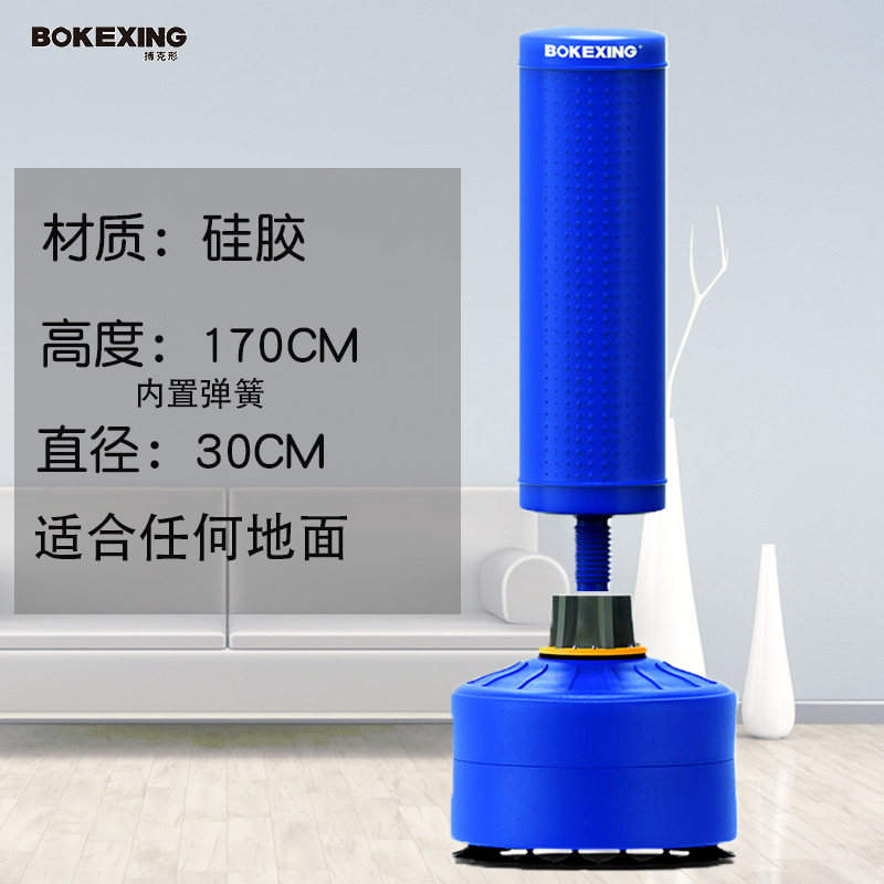 硅膠拳擊沙袋散打立式家用兒童跆拳道訓(xùn)練器材吊式不倒翁沙包拳靶 藍(lán)硅膠點桶(拳套護具)