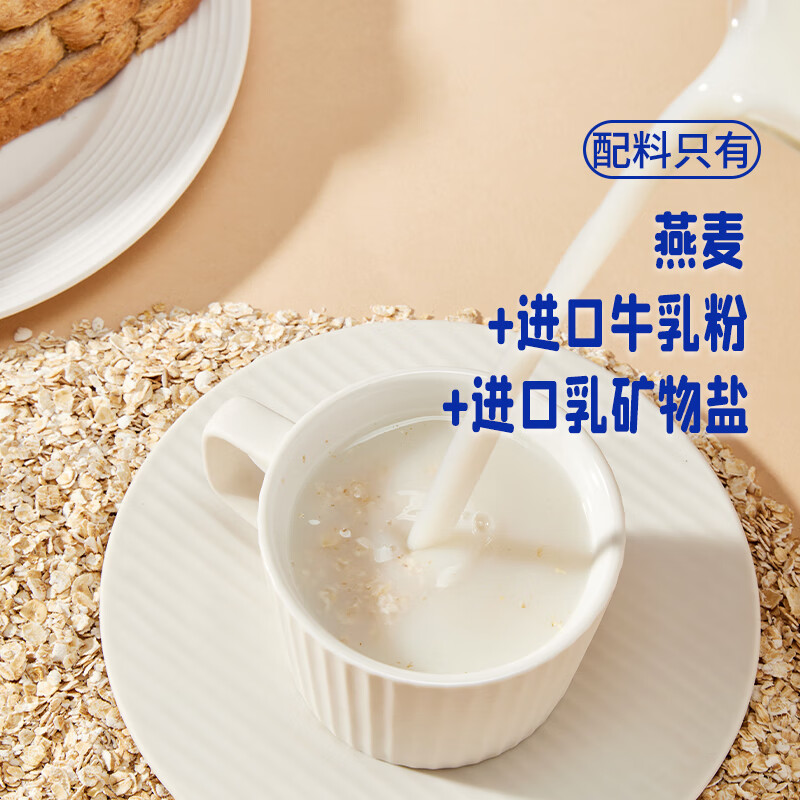 金日禾野高钙牛乳燕麦片1260g共36小包 进口牛乳营养燕麦早餐麦片礼盒装