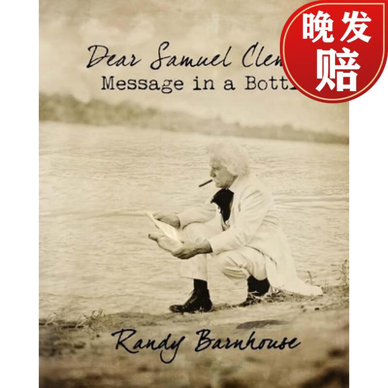 【4周达】dear samuel clemens: message in a bottle