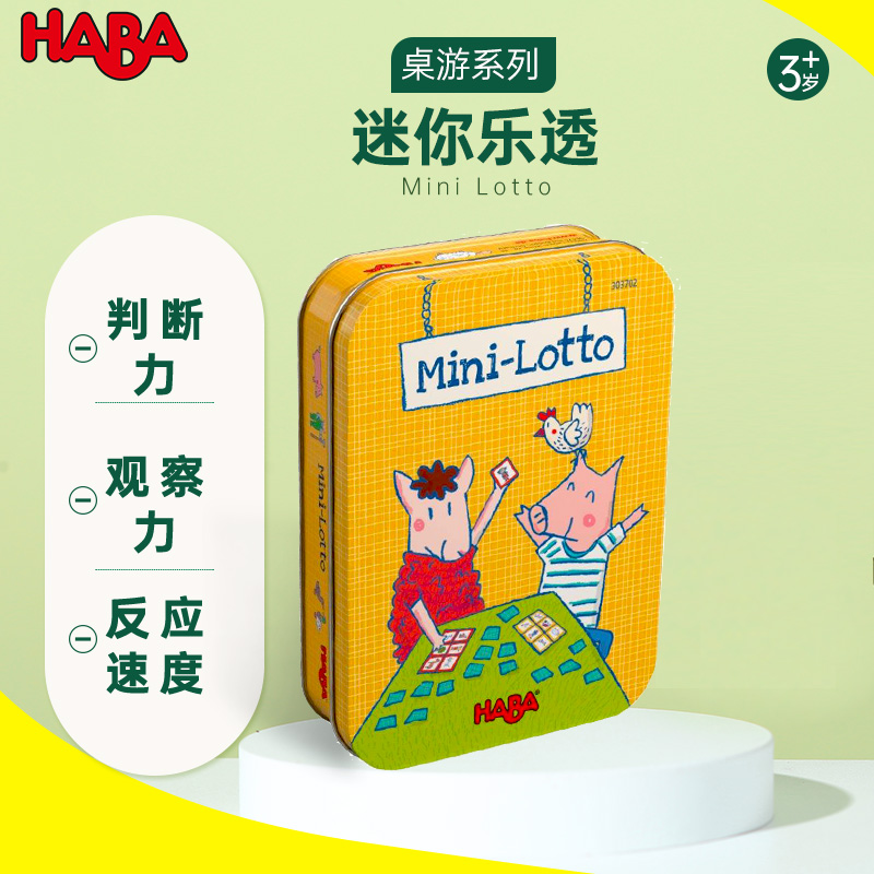 怎么看京东早教启智最低价|早教启智价格走势