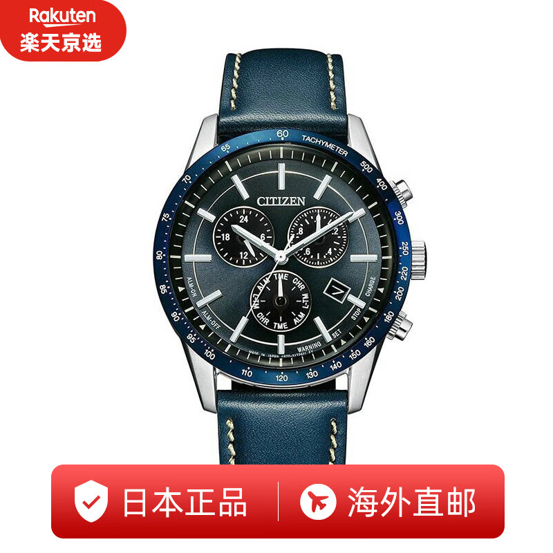 citizen西铁城太阳能手表collection日本直邮ecodrive男士三眼三键夜