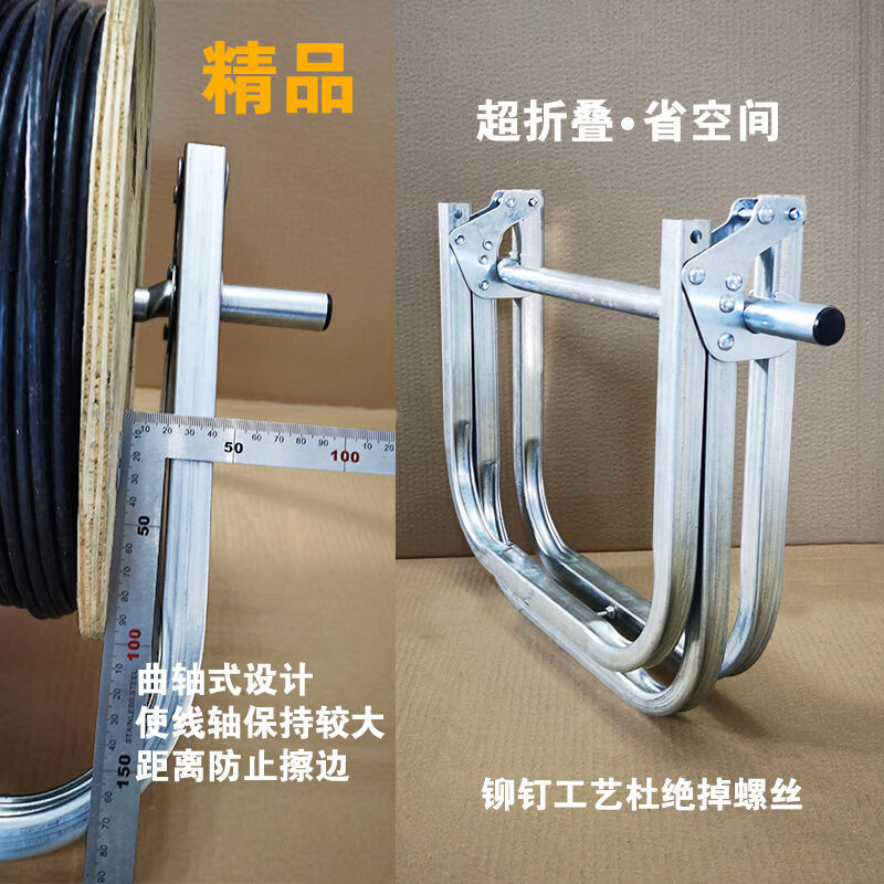 超折叠光纤缆钎架子网线皮线放线架新款监控施工放线神器盘导线架 老款曲轴大号 适用45*40