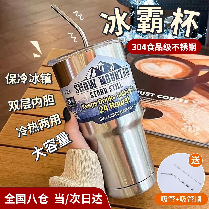 保温杯购物助手|保温杯价格比较