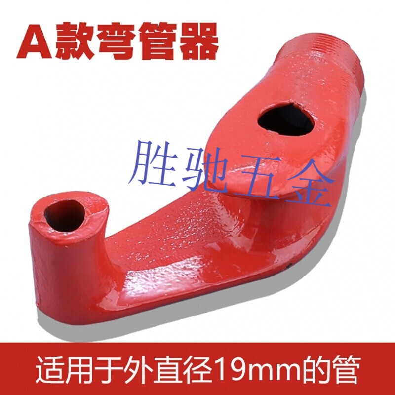 凯聪手动弯管器铁pvc线钢kbg镀锌jdg电线不锈钢20管加厚型握弯折弯器