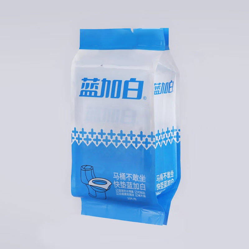 馨友佳蓝加白一次性马桶垫防水10片旅行粘贴旅游酒店坐垫纸产妇坐便垫