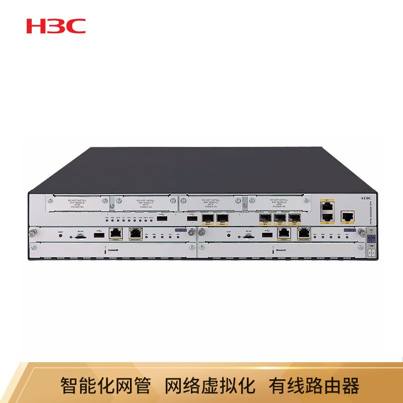 新华三 msr5620双万兆企业路由器(3ge combo 2sfp ,支持双主控/双电源