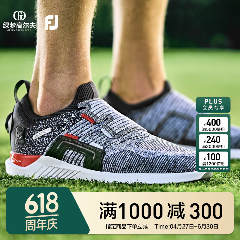 FootJoy高尔夫球鞋FJ男士HyperFlex运动轻量旋钮鞋透气针织鞋面有钉鞋子 51083-深灰 旋钮款 9.5=45码