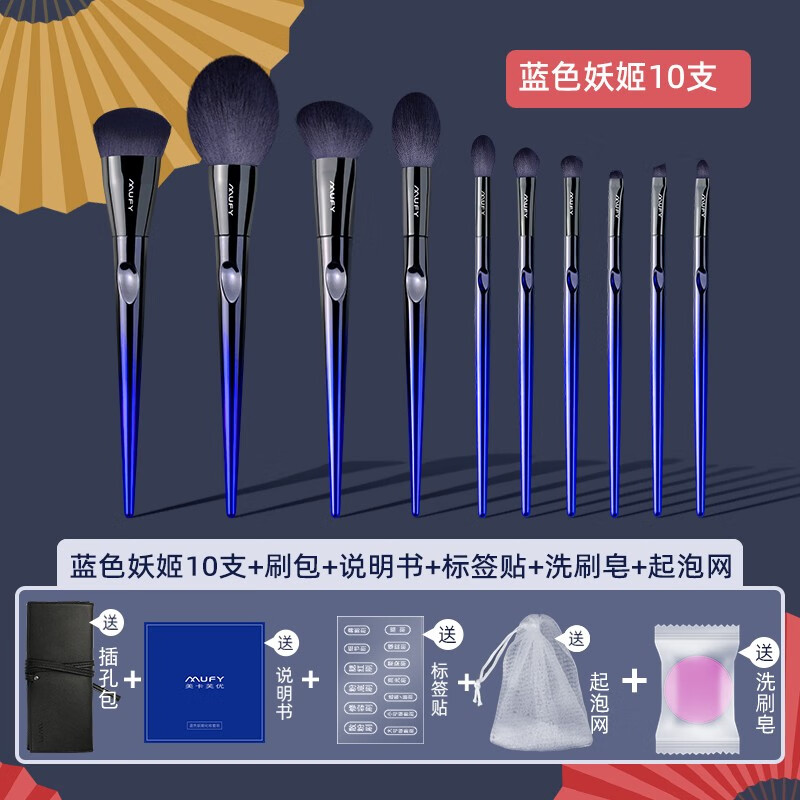 查化妆刷价格走势App|化妆刷价格走势图