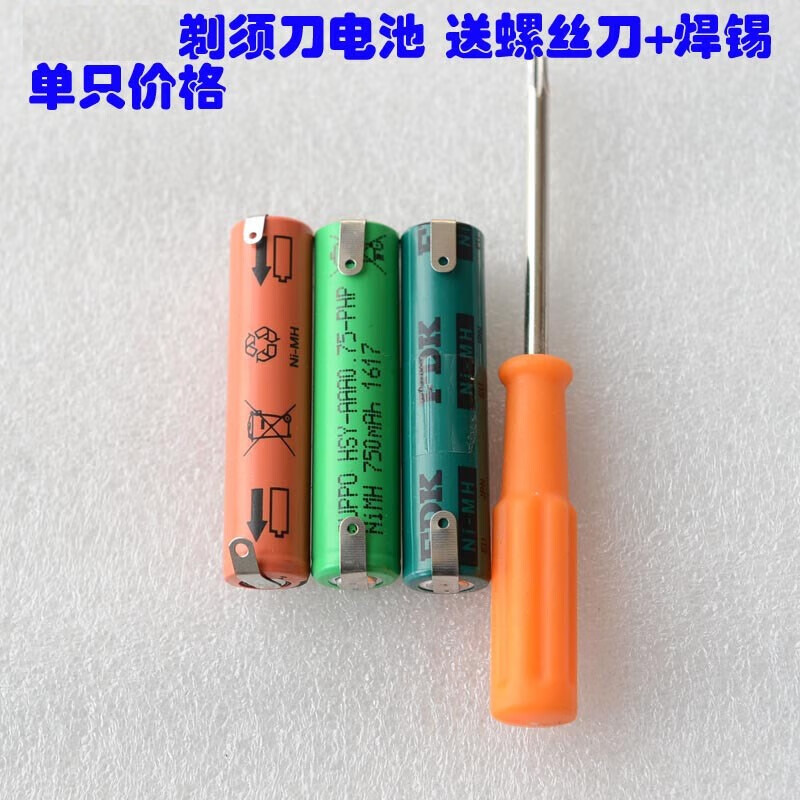 金咔适配 飞利浦剃须刀电池rq310  pq216 pq219 pq182 pq187 pq192