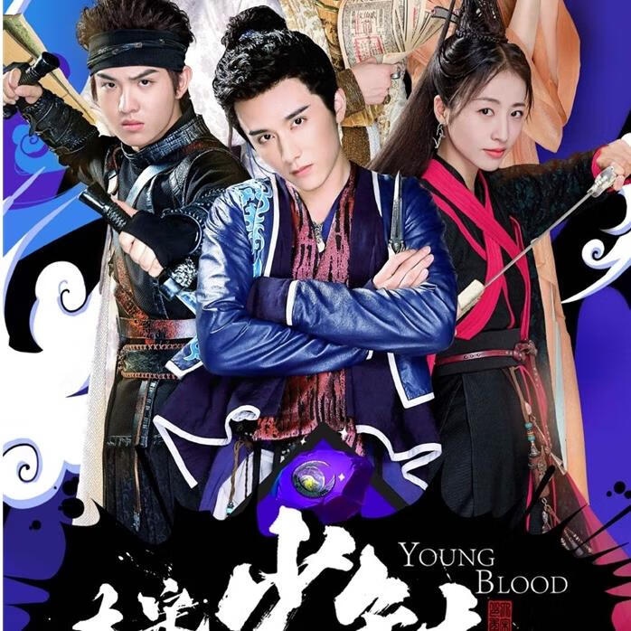 宰搂大宋少年志42集悬疑古装武侠电视剧完整版清晰不卡dvd d碟片光盘