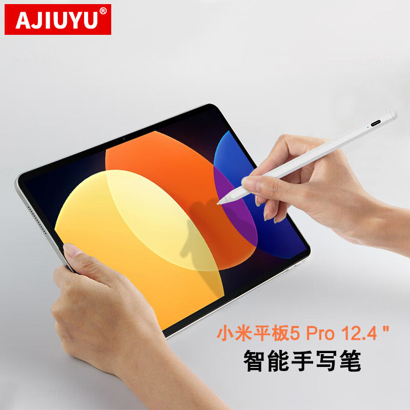 4英寸手写笔mipad 6/max触控笔红米平板主动式电容笔 冰雪白【pencil