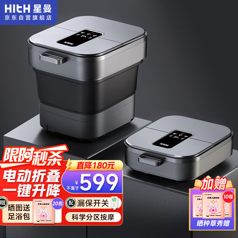 哪个App有足浴盆价格曲线|足浴盆价格比较