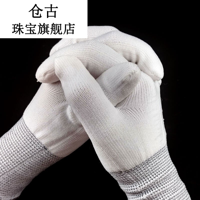 文玩核桃纳米手套盘玩串木珠小叶紫檀星月金刚抛光包浆通用棉手套 高