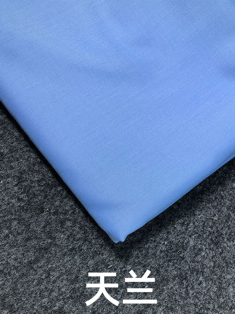 合彩美 涤棉布料色布府绸面料藏青色衬衫蓝布汉服凉薄的确良棉涤混纺