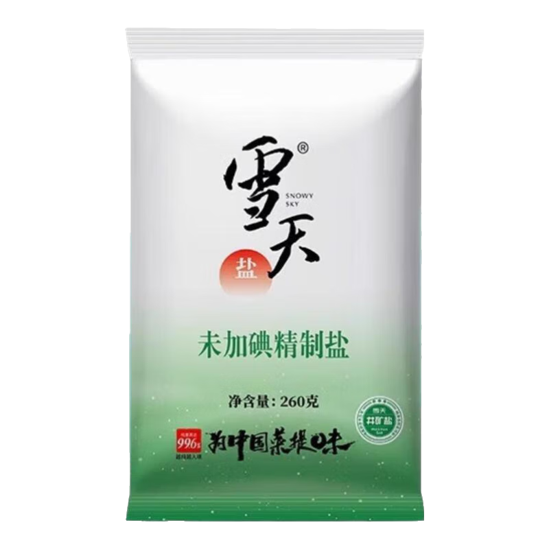 雪天精制鹽260g【未加碘】高純食用鹽 家用烹飪調(diào)料食鹽 品質(zhì)巖鹽 【未加碘】高純井礦鹽260g*50包