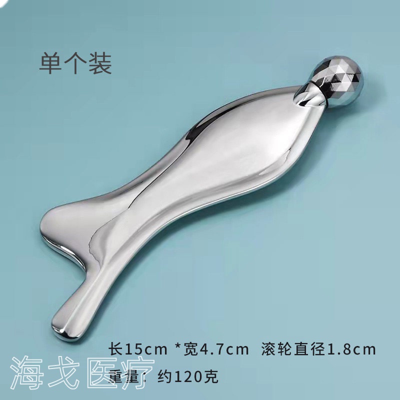 鱼形刮痧板人鱼头刮痧板面部美容脸部提拉钟丽缇lirosa鱼形金属不