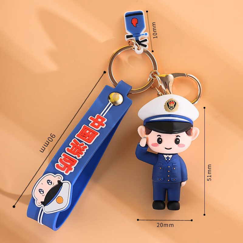 摩羯先生q版消防员手办兵哥哥公仔钥匙扣救援宣传节活动礼品军迷纪念