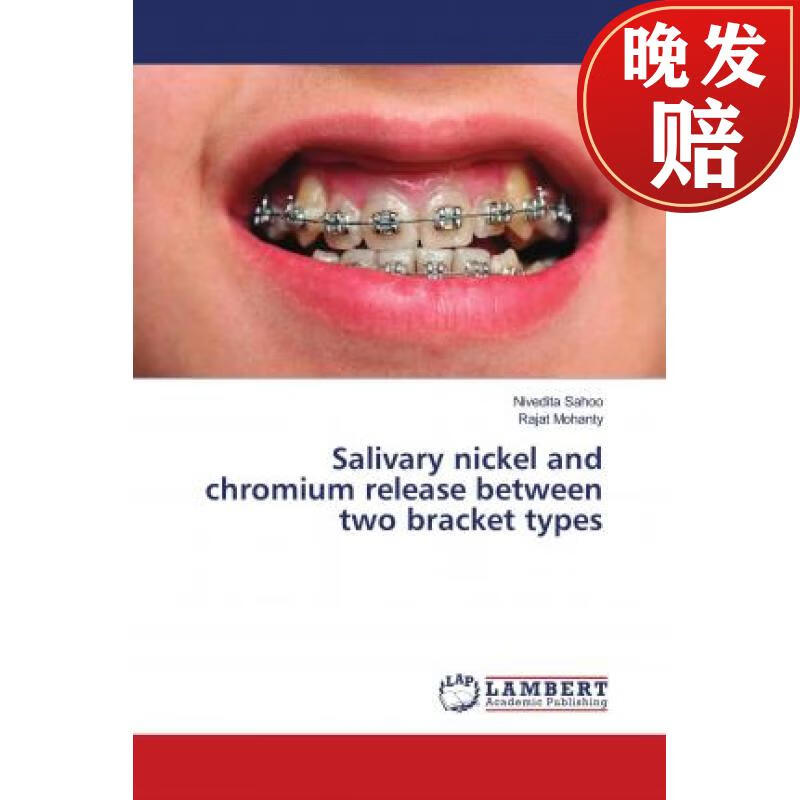【4周达】salivary nickel and chromium release between two
